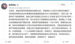 娱乐圈吃瓜爆料整合帖,明星幕后故事全解析